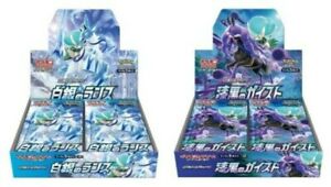 pokemon chilling reign card list japanese Japanese Chilling Reign (Singles) – PokEmma
